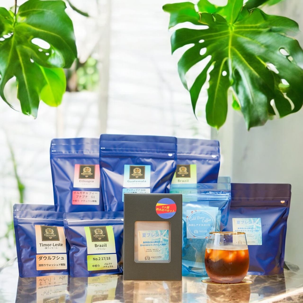 200ｇコーヒー豆定期便（ランダム）毎月